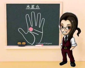 木星丘