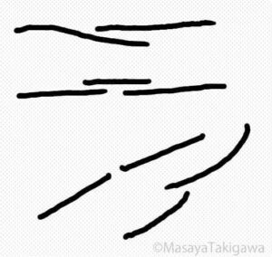 途切れ